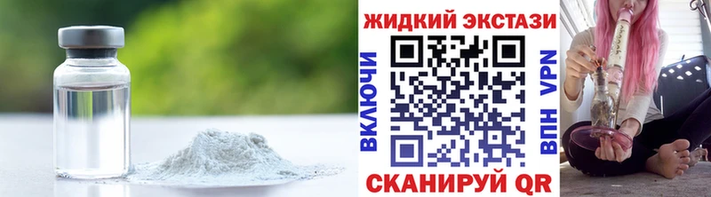 kraken зеркало  Можга  Бутират вода  купить закладку 