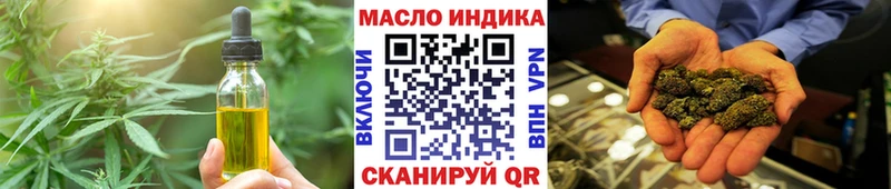 Еда ТГК конопля  что такое   Можга 