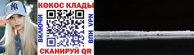 маркетплейс телеграм как найти Можга Cocaine Колумбийский МЕГА как зайти