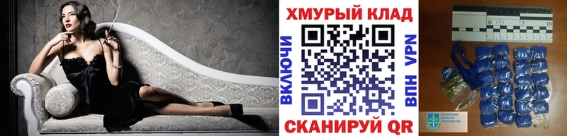OMG зеркало  Можга  Героин хмурый 