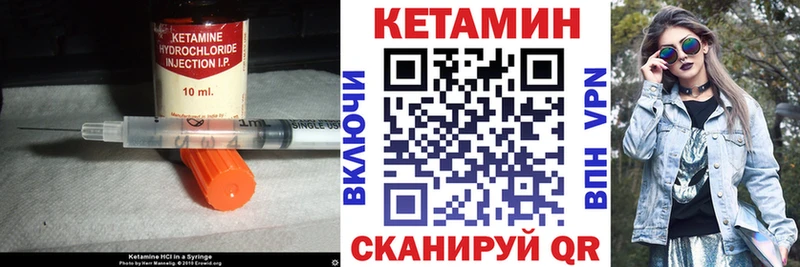 Кетамин ketamine  закладки  ОМГ ОМГ вход  Можга 