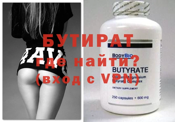 героин Беломорск