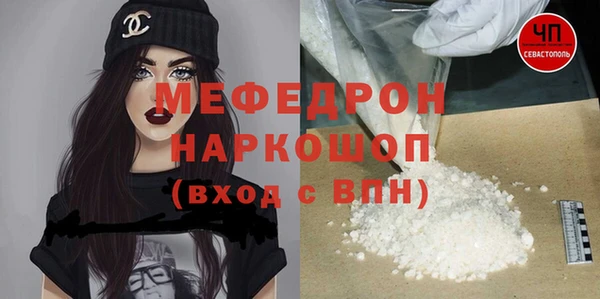 бутират Белоозёрский