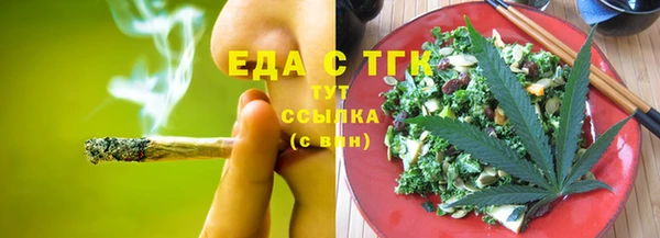 мефедрон мука Белокуриха