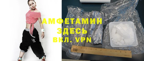 мефедрон мука Белокуриха