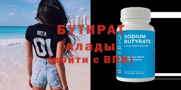 героин Беломорск