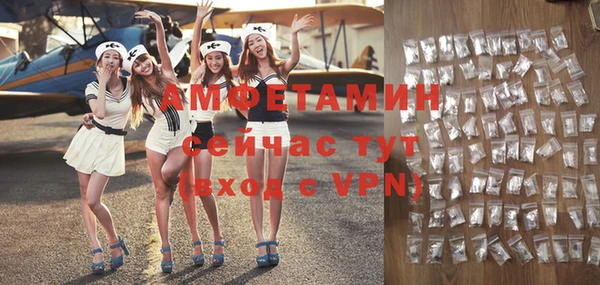 героин Беломорск