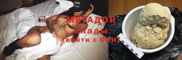 бутират Белоозёрский