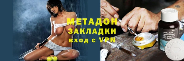 мефедрон мука Белокуриха