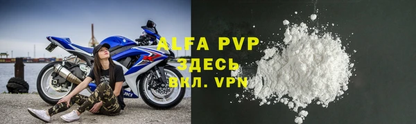 а пвп мука Богородицк