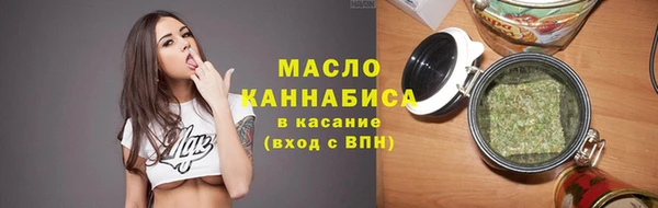 бутират Белоозёрский