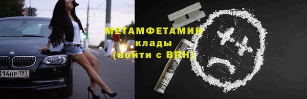 кокаин VHQ Болотное