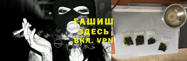 стафф Инсар