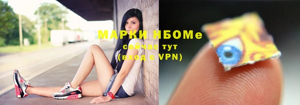 бутират Белоозёрский