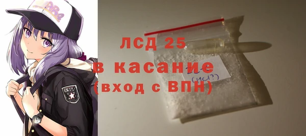 мефедрон мука Белокуриха