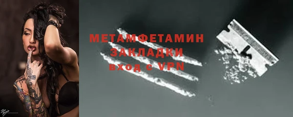 а пвп мука Богородицк