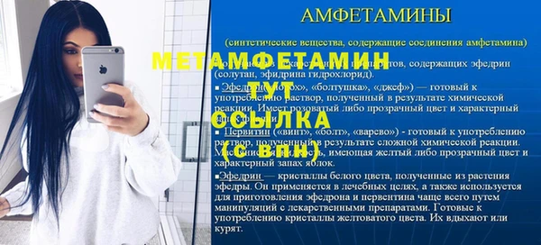 ALPHA-PVP Болохово