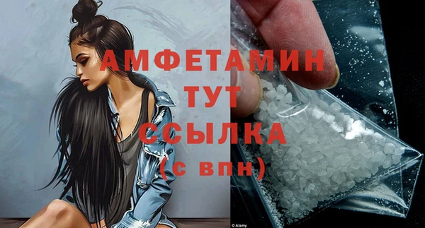 мефедрон мука Белокуриха