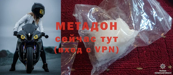 бутират Белоозёрский