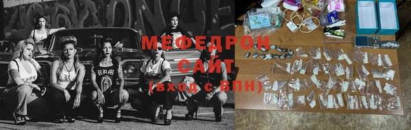 альфа пвп Болхов