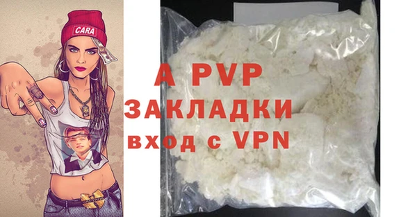 кокаин VHQ Болотное