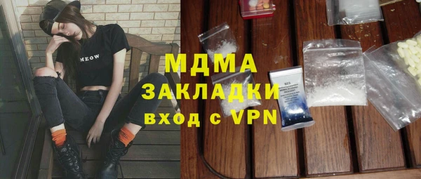 мефедрон мука Белокуриха