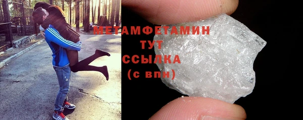 а пвп мука Богородицк