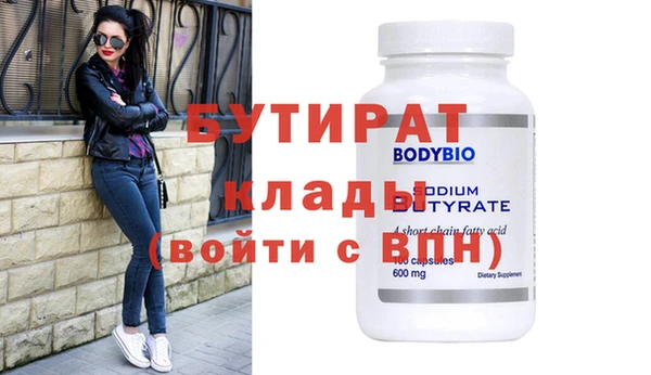 PSILOCYBIN Богородск