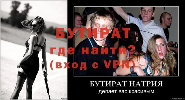 ALPHA-PVP Болохово