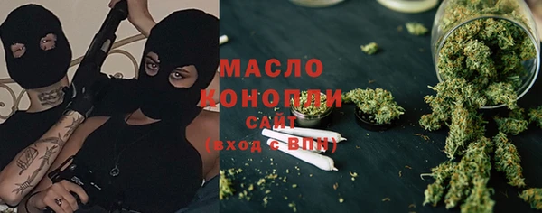 бутират Белоозёрский