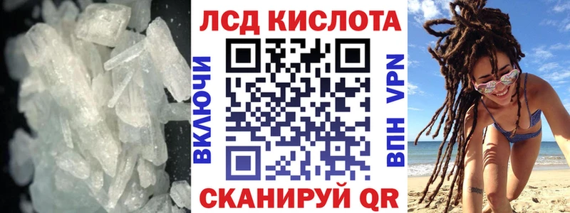 ЛСД экстази ecstasy  Можга 