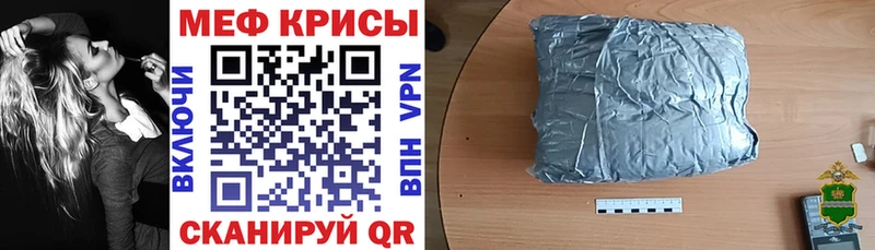 Мефедрон 4 MMC Можга