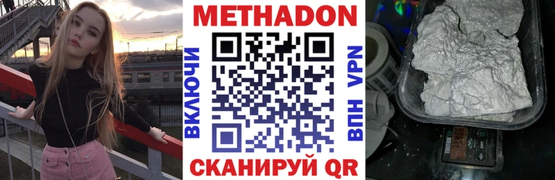 нарко площадка формула  Можга  Метадон methadone 