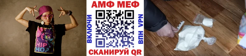 Метамфетамин кристалл  KRAKEN как войти  Можга  хочу  