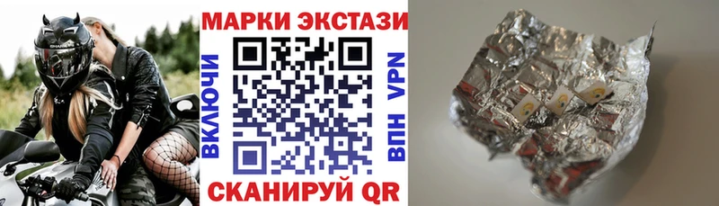 Наркотические марки 1,8мг  Можга 
