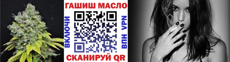 Дистиллят ТГК концентрат Можга